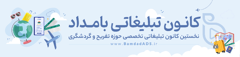landing-ads