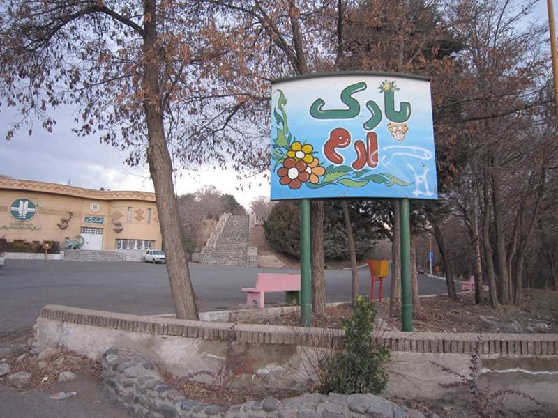 place-info-image