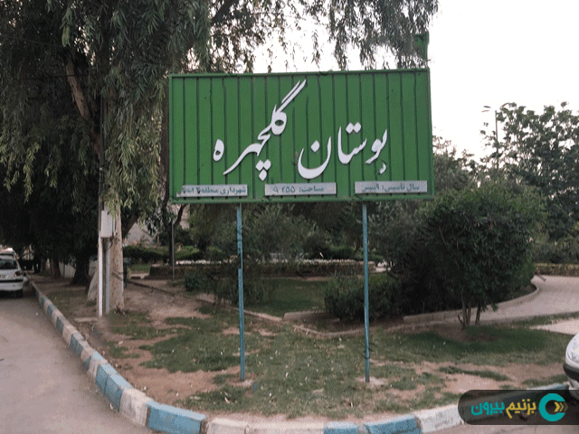 place-info-image