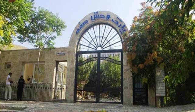place-info-image
