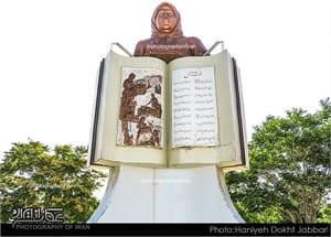 place-info-image