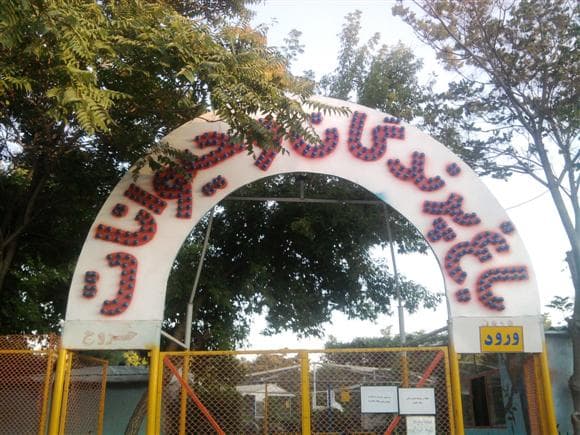 place-info-image