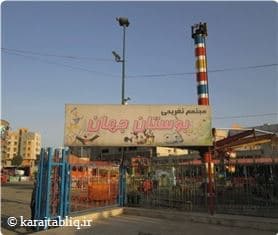 place-info-image