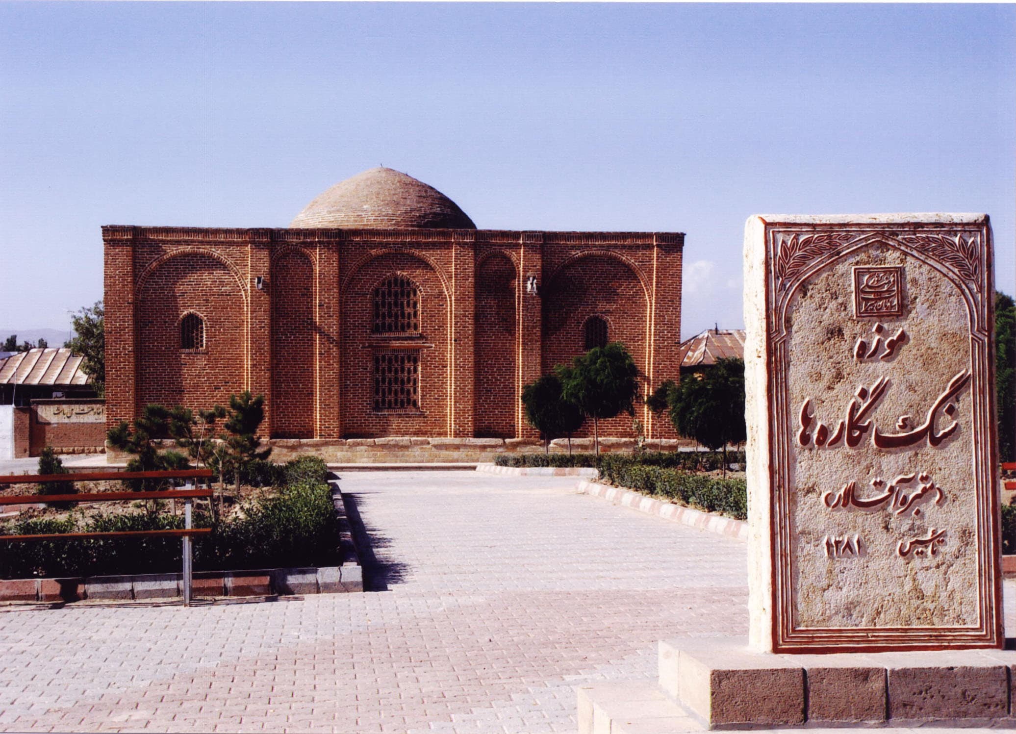 place-info-image