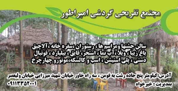 place-info-image