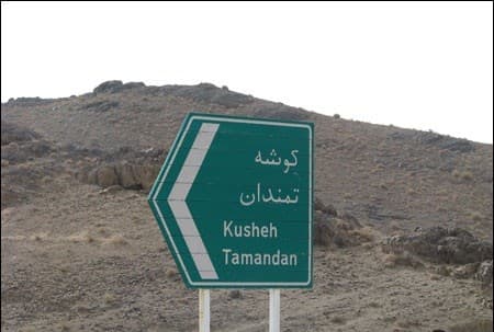 place-info-image