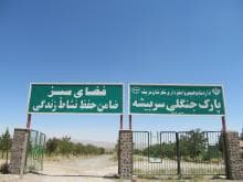 place-info-image