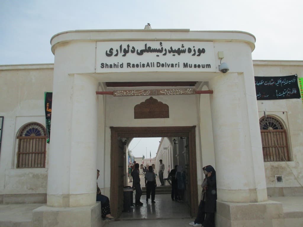 place-info-image