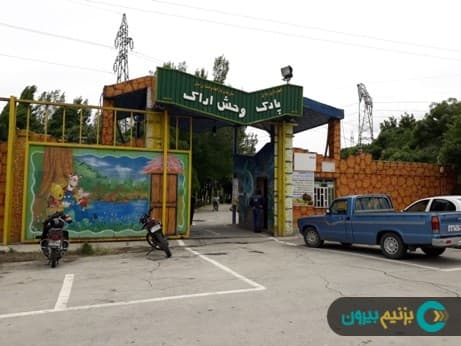 place-info-image