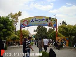 place-info-image