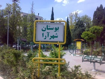 place-info-image