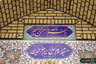 image-gallery