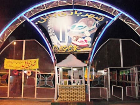 place-info-image